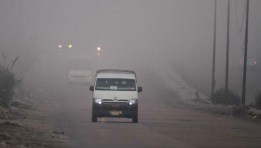 الشبورة المائية الشبورة المائية