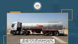 تهريب منتجات بترولية تهريب منتجات بترولية