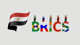 كيف تستخدم مصر مجموعة "بريكس" لإعادة تموضعها عالميًا؟