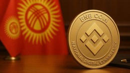 قرغيزستان أطلقت عملتين رقميتين بالتعاون مع منصة بينانس
