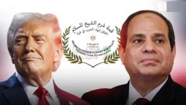 بث مباشر قمة شرم الشيخ للسلام 2025