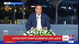 رئيس الوزراء