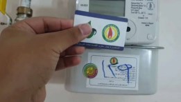 كارت شحن الغاز الطبيعي المنزلي