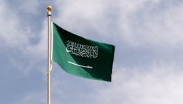 علم السعودية- أرشيفية