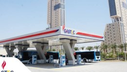 شركة غازتك
