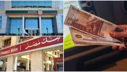الاستثمار في الشهادات مرتفعة العائد 