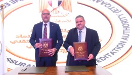 توقيع على بروتوكول مع "الهيئة" للتعاون لرفع جودة التدريب المهني 