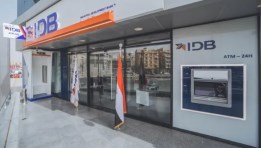 بنك التنمية الصناعية 