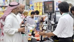  انخفاض التضخم في المملكة العربية السعودية 