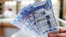 سعر الريال السعودي 