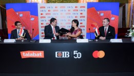 البنك التجاري الدولي  مصر (CIB) البنك التجاري الدولي  مصر (CIB)