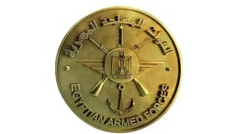 إحتفالات مصر والقوات المسلحة بالذكرى الثانية والخمسين لإنتصارات أكتوبر المجيدة