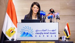 رانيا المشاط رانيا المشاط