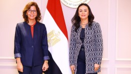 مايا مرسي وزيرة التضامن الاجتماعي، سلافة جويلي، المدير التنفيذي للأكاديمية الوطنية للتدريب، مايا مرسي وزيرة التضامن الاجتماعي، سلافة جويلي، المدير التنفيذي للأكاديمية الوطنية للتدريب،