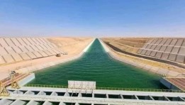 النهر الصناعي