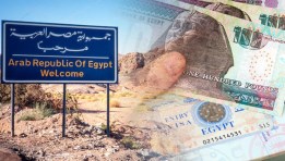 تأشيرات مصرية