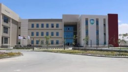 جامعة العلمين الدولية
