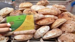 الخبز التمويني