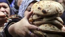 الخبز المدعوم