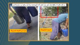 تهريب المنتجات البترولية