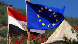 مصر والاتحاد الأوروبي