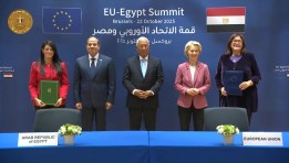 القمة الأوروبية المصرية