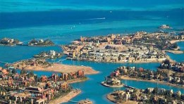 مدينة الجونة