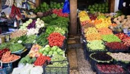 منتجات زراعية منتجات زراعية