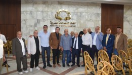 غرفة دباغة الجلود باتحاد الصناعات المصرية غرفة دباغة الجلود باتحاد الصناعات المصرية