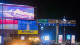 أماكن عرض احتفالية افتتاح المتحف المصري الكبير بمحافظة الإسكندرية أماكن عرض احتفالية افتتاح المتحف المصري الكبير بمحافظة الإسكندرية