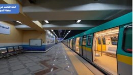 مواعيد تشغيل المترو الجديدة