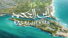 رأس الحكمة