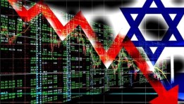 الاقتصاد الإسرائيلي في أزمة - تعبيرية 