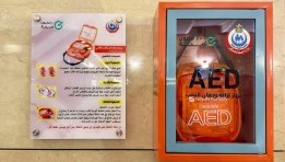  أجهزة لإزالة الرجفان القلبي