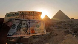  الاقتصاد المصري - تعبيرية 