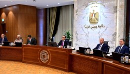 الاجتماع الأسبوعي للحكومة