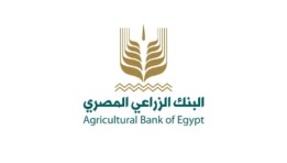 البنك الزراعي يلعب دورًا محوريًا في دعم المشروعات