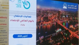 جانب من الاحتفال جانب من الاحتفال