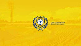 الإسماعيلي