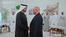 المؤتمر العالمي للسكك الحديدية والنقل والبنية التحتية 