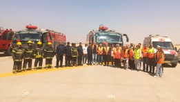 شركة ميناء القاهرة الجوي 
