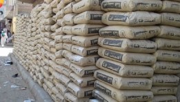 سعر الأسمنت اليوم