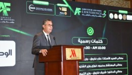  فعاليات النسخة الثالثة من مؤتمر "الزراعة والغذاء – نحو مستقبل مستدام وصادرات تنافسية"