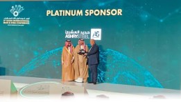  فعاليات المؤتمر السعودي الدولي الثالث للحديد والصلب 2025