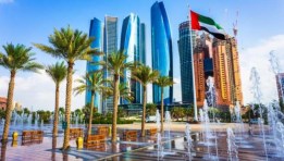  دولة الإمارات