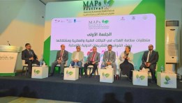 المجلس التصديري للصناعات الغذائية