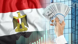 التحولات الاقتصادية