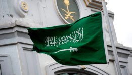 المملكة العربية السعودية  المملكة العربية السعودية