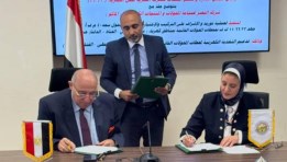 منى رزق رئيس مجلس إدارة الشركة المصرةي لنقل الكهرباء