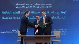 من مراسم توقيع صفقة كهرباء في العراق- الصورة من الوزارة
